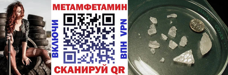 Amphetamine VHQ  Черемхово 