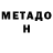 Кетамин VHQ ALEKS LETNER