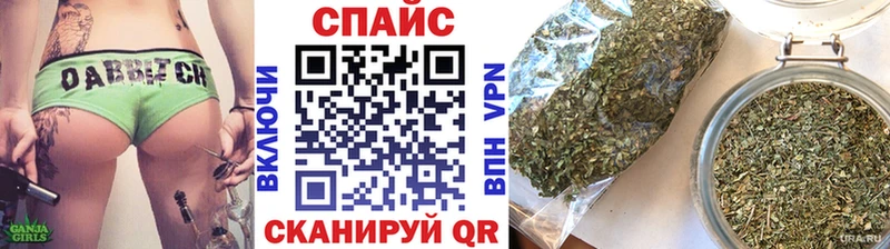БУТИРАТ вода Черемхово