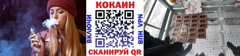 Кокаин Перу  где можно купить наркотик  Черемхово 