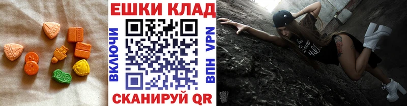 Экстази диски  наркота  Черемхово 