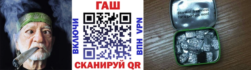 Гашиш ice o lator  купить  цена  Черемхово 