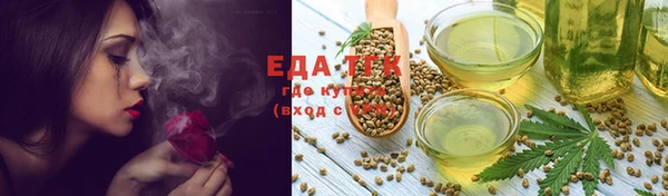mix Алексин