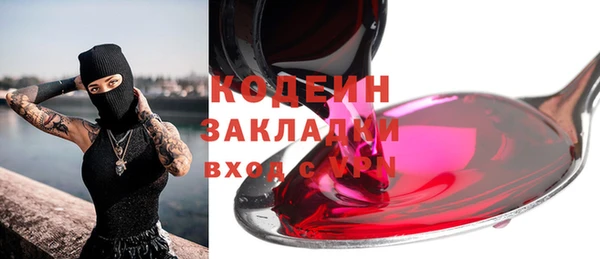 прущие крисы Алексеевка