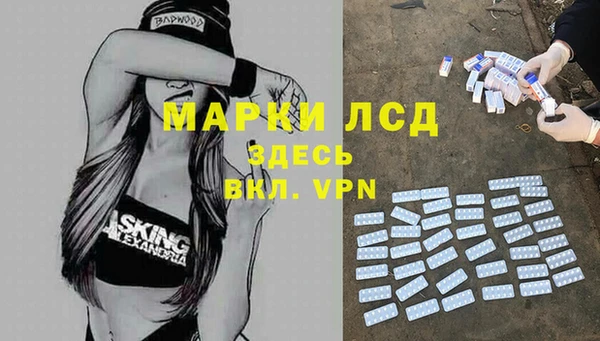 прущие крисы Алексеевка