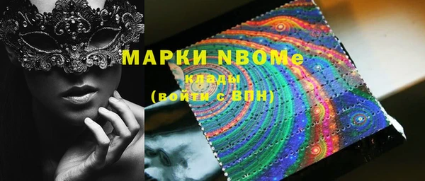 скорость mdpv Абаза