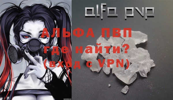 прущие крисы Алексеевка