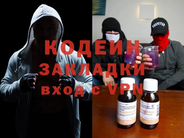 mix Алексин