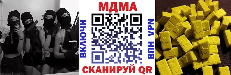 купить закладку  Черемхово  kraken   MDMA crystal 