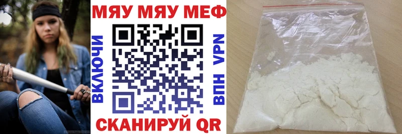 ОМГ ОМГ сайт  Черемхово  МЯУ-МЯУ 4 MMC 