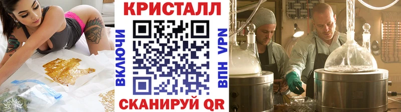 Первитин Декстрометамфетамин 99.9%  Черемхово 