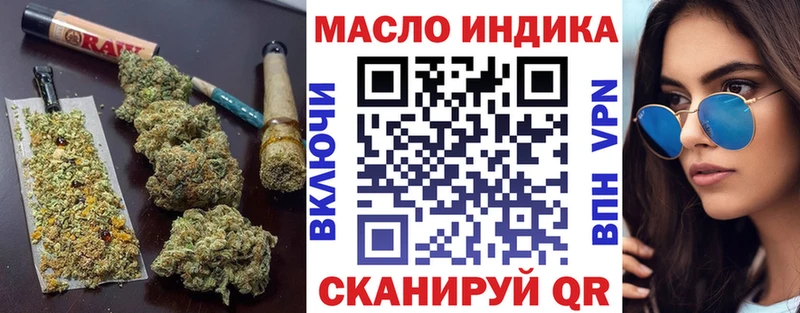 ТГК жижа  где можно купить   Черемхово 