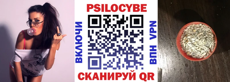 Галлюциногенные грибы Magic Shrooms  Черемхово 