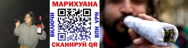 Канабис VHQ  Черемхово 
